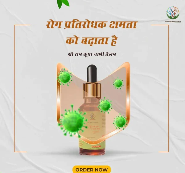 AYURVEDIC RAMBAN MULTI-BENEFIT NABHI OIL (LIMITED OFFER BUY 1 GET 1 FREE) - Image 2
