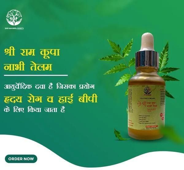 AYURVEDIC RAMBAN MULTI-BENEFIT NABHI OIL (LIMITED OFFER BUY 1 GET 1 FREE) - Image 6